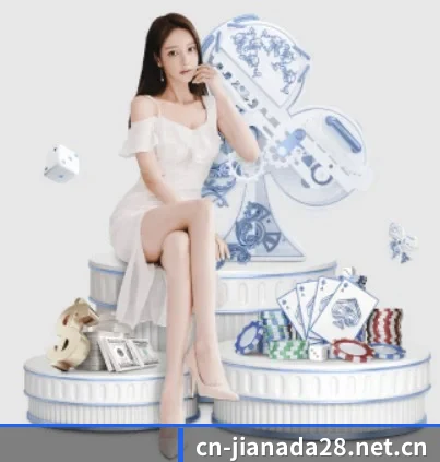 加拿大28 APP 界面